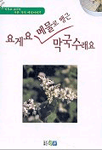 동원막국수 이미지