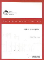 한국의 산업집중통계