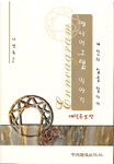 중앙적성출판사 이미지