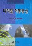 키키와 티티의 우주여행 표지 이미지
