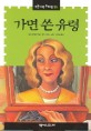 도서