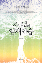 LTS리더 이미지