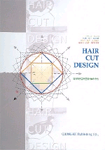 Hair cut design 표지 이미지