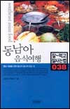 모바일제주 이미지