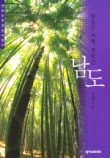 벌교꼬막정식 이미지