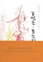 겐코 이미지