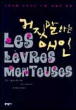 (주)래티시아 이미지