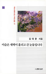 전기야, 고마워! : 전기 표지 이미지