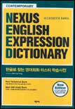 NEXUS ENGLISH EXPRESSION DICTIONARY  - [카세트테이프] / [written by] Shin Jae Yong