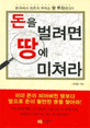 도서