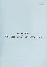 (New)rexton : DI 전기배선도 표지 이미지