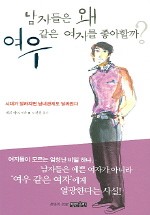유리한남자 이미지