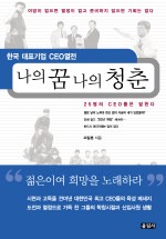 청춘텔레콤 이미지