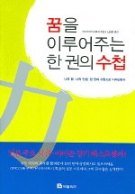 경기하나평생교육원 이미지