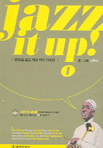 Jazz It Up! 1 (만화로 보는 재즈역사 100년)