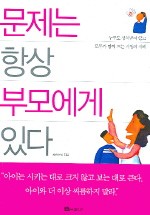도서출판 서광 이미지