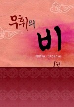 화신서적 이미지