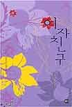 이라샤 이미지