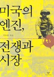 표지이미지