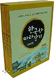 한국사 따라잡기. 1 : 원시시대부터 남북국 시대까지 표지 이미지