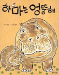 웅진닷컴 이미지