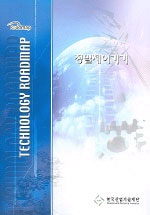 정밀제어기기 표지이미지
