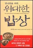 으뜸사 이미지
