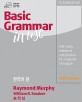 Basic grammar in use : 한국어판