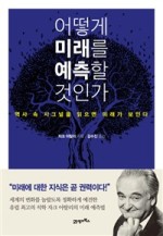 21세기로또 이미지