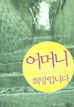 큰나 이미지