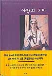 이레주유소 이미지