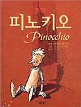 하울의 움직이는 성. 2
