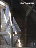 김영섭 : 작업 1980-1999 표지이미지