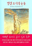 진심토끼 이미지