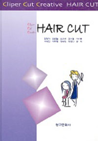 Cliper cut creative hair cut