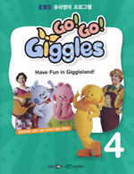 Go!Go!Giggles.4:HaveFuninGiggleland!