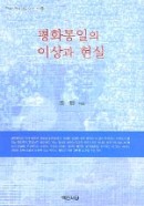표지이미지