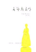 옥랑희곡상.  제6회