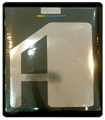 Graphis Advertising Annual 2005