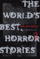 세계 호러 걸작선=(The)world's best horror stories