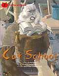 Cat school. 2 : The day of apopis 표지 이미지