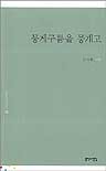 신성여인숙 이미지