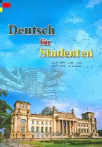 Deutsch fu