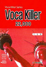Voca killer 22,000 / 이성철 지음