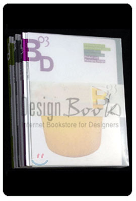 British Design 2003 Vol.3 Product and Packaging Design. 3