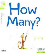 How Many? 표지이미지