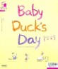 Baby ducks day