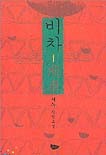 서누출판 이미지