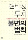 한국주식가치평가원 이미지