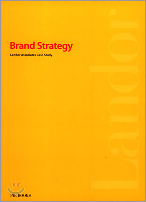 Brand strategy : Landor Associates Case Study = ブランディングデザインの裏側